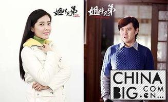 电视剧《姐妹兄弟》,血脉相连，命运交织的家族传奇