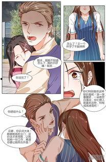 妻漫画,描绘现代女性情感生活的温馨画卷