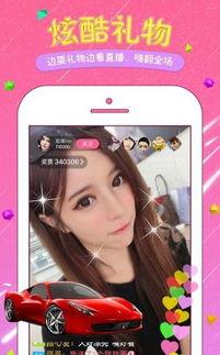 成人黄色直播网站app