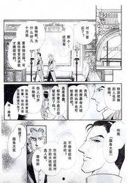 齐藤千穗的漫画,描绘青春的细腻画卷